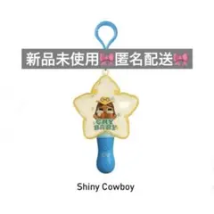 CRYBABY SHINY シリーズ 星型マスコットshiny cowboy
