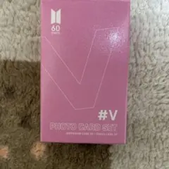BTS V フォトカードセット 60枚