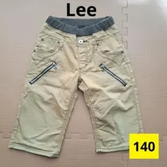 Lee★ハーフパンツ　140　ベージュ　リー
