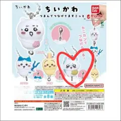 ちいかわ つまんでつなげてますこっと　モモンガ