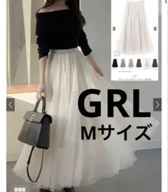 【新品タグ付き】GRL ボリュームロングチュールスカート[at118]