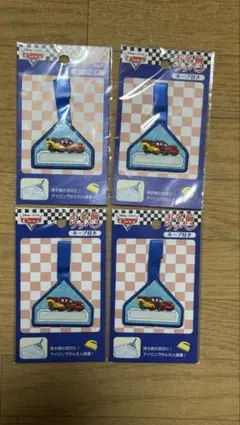 カーズ ワッペン 4個セット 吊り下げ式