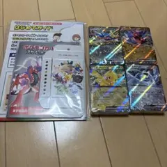 【プロモ無】スタートデッキGenerations スペシャルバトルセット