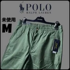 タグ付き⭐️ポロ ラルフローレンのストレッチクラシックフィットチノパン　M