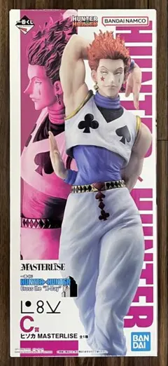 一番くじ HUNTER×HUNTER C賞 ヒソカ