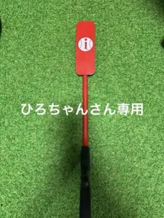 インサイダーバット トレーニングバット