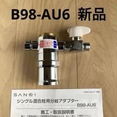 Item thumbnail for item f95a7e85-d85e-4829-bb9c-9cc107f23340