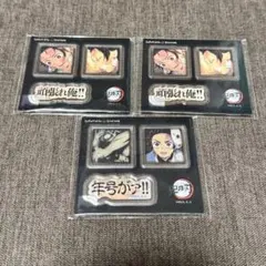 鬼滅の刃　お楽しみくじ　ダイニング　台詞アクリルステッカー　炭治郎　セット