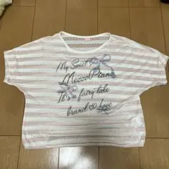 Mezzo Piano ストライプ Tシャツ M (150)
