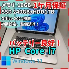【HP】Envy 高速i7 SSD240GB+HDD1TB 16GB ノートPC HP】Envy 高速i7 SSD240GB+HDD1TB ブラック ノートPC - メルカリ