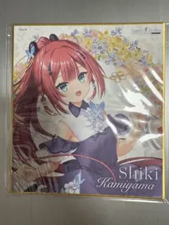 Key25th Memorial くじ 色紙 サマポケ 神山識