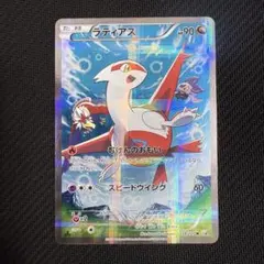 ラティアス CP2 018/027 R - メルカリ
