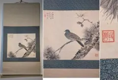 朝之牡丹 宮田司山　花鳥画　掛軸 掛け軸｜菱田春草 寿鳳人形の東芸 – 名作複製 花鳥画 書