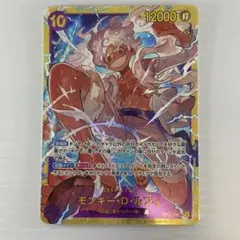 ワンピース モンキー・D・ルフィ SEC OP05-119 ギア5 ニカ - メルカリ
