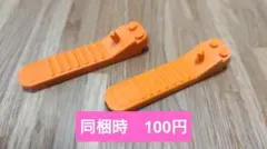 dayako様 リクエスト 2点 まとめ商品