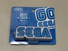 SEGAサウンドキーホルダー(未開封)のサムネイル