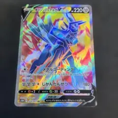 オリジンディアルガV SR S10D タイムゲイザー 074/067 - メルカリ