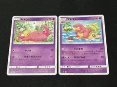 ポケモンカード ヤドン ヤドラン SM2K 024/050