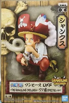【新品・未使用】ワンピース フィギュア DXF ワノ国specialシャンクス