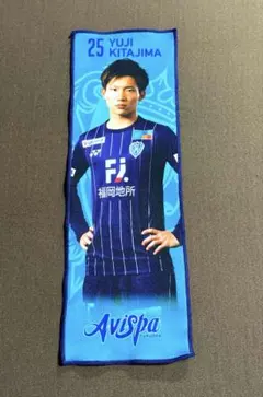 2025年最新】アビスパ福岡 タオルの人気アイテム - メルカリ