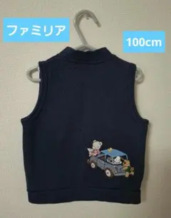 お値下げしました【ファミリア】ベスト100cm