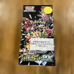 2026年最新】シャイニートレジャーEX パック 未開封の人気アイテム
