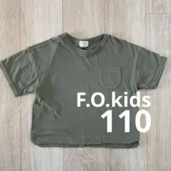 エフオーキッズ ポケットTシャツ カーキ 110のサムネイル
