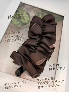 ゆーり様 リクエスト 2点 まとめ商品