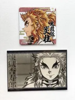 鬼滅の刃　ダイニング　おすそ分けポストカード　柱展　コースター　煉獄杏寿郎