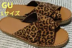 GU【ヒョウ柄/レオパード】ぺたんこ サンダル Lサイズ（23.5〜24cm）