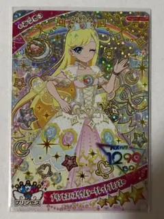 虹野ゆめ 星のツバサ 認定証 レインボーエトワール アイカツスターズ