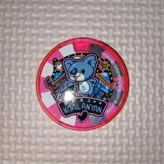 非売品 妖怪ドリームメダル コアラニャン 美品 - メルカリ