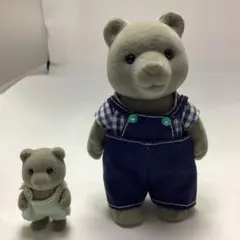 シルバニアファミリー　グレークマ　親子