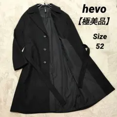2025年最新】HEVO チェスターコートの人気アイテム - メルカリ