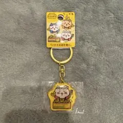 ご当地 ちいかわ 北九州 バナナの叩き売り キーホルダー