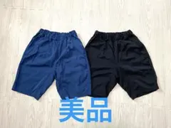 無印良品　黒・紺 ハーフパンツ 2枚セット