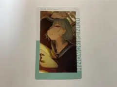 プロセカ　日野森雫　エピカ