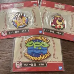 【新品】ディズニー トイストーリー/1番くじ　 F賞 ラバー雑貨 ３点セット