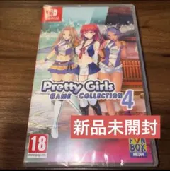 プリティー ガールズ ゲームコレクション2 【正規輸入品】 - メルカリ