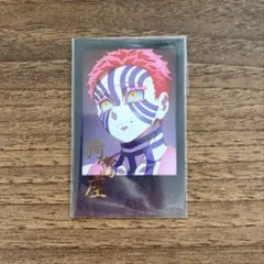 鬼滅の刃 ufotable DINING お楽しみくじ 猗窩座