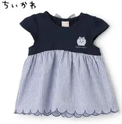 新品未使用 ちいかわ ハチワレ チュニック 半袖 リボン ネイビー 紺 トップス