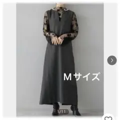 【週末値下げ】ヘリンボーンパールデザインキーネックワンピース　lumier