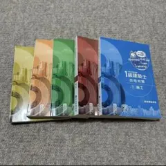 2026年最新】総合資格 トレイントレーニングの人気アイテム - メルカリ