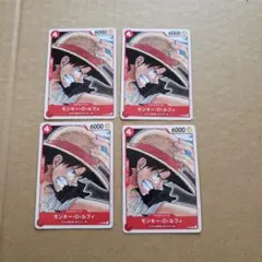 ONE PIECE FILM RED第2弾入場者プレゼント ルフィ 4枚セット