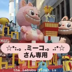 在庫大処分！♡トイ達♡アクリルパーツ♡130個