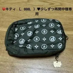 ♥キティ （，000，）♥少しずつ再開中♥様専用　ポーチdrug store’sのサムネイル