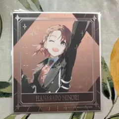 プロセカ 花里みのり 感謝祭　ミニ色紙