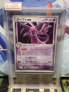 ARS10 エーフィex 1ED 金の空、銀の海 041 2005 ARS10 エーフィex 1ED 金の空、銀の海 041 2005 - メルカリ