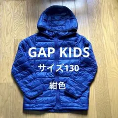 【お値下げ】アウター　ジャンバー