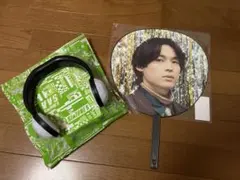 VVSペンライト・松村北斗うちわ